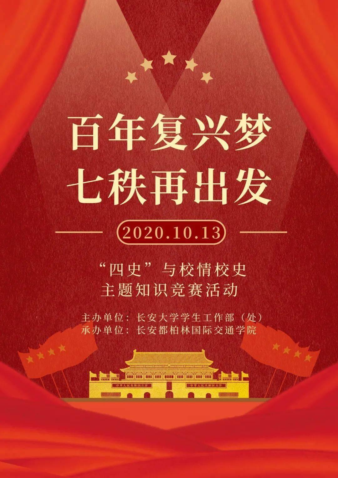 愤怒的小鸟