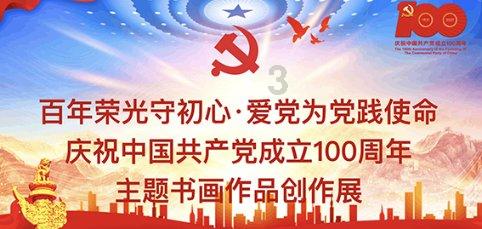 救援应届毕业生